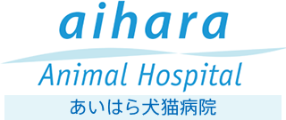 あいはら犬猫病院 ロゴ